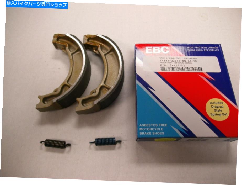 Brake Shoes EBCブレーキシューズ506 Yamaha at CT DT HT IT MX TA YA YZ AS 183-W2536 EBC BRAKE SHOES 506 YAMAHA AT CT DT HT IT MX TA YA YZ AS 183-W2536【並行輸入品】