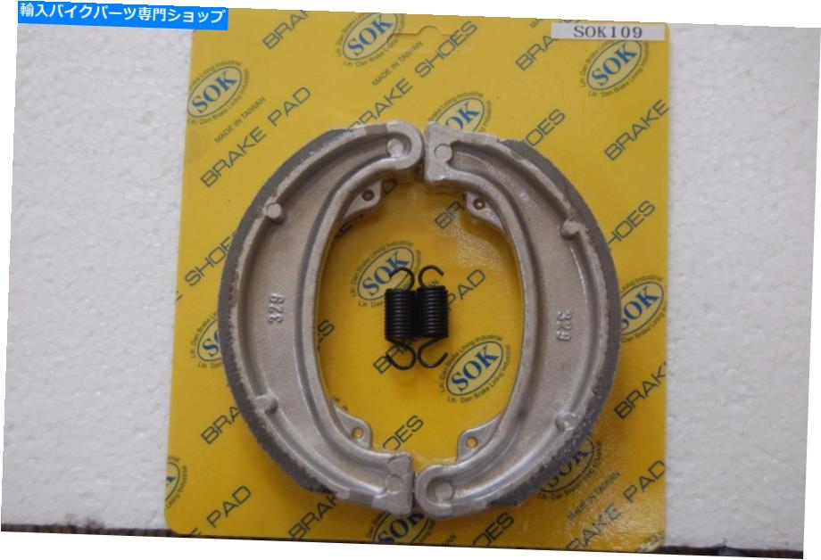 Brake Shoes リアブレーキシューズ+スプリングフィットホンダCR MR MT 250 1974-1976 CR250 MR250 MT250 REAR BRAKE SHOES+Springs fit HONDA CR MR MT 250 1974-1976 CR250 MR250 MT250【並行輸入品】