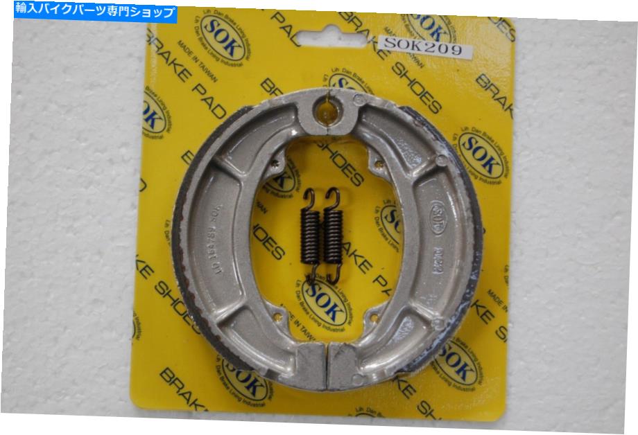Brake Shoes フロントブレーキシューズ+スプリングフィットヤマハIT 400 425 500、1976-1980 IT400 IT425 IT500 FRONT BRAKE SHOES+Springs fit YAMAHA IT 400 425 500, 1976-1980 IT400 IT425 IT500【並行輸入品】