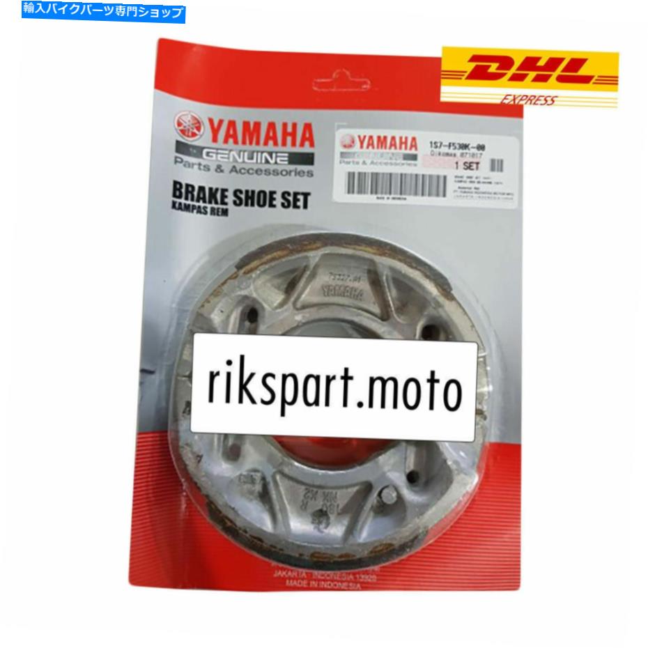 Brake Shoes ヤマハエアロックス125 155 FZ150 FZ16 RX 135リアブレーキシューズセット本物1S7-F538K Yamaha Aerox 125 155 FZ150 FZ16 RX 135 Rear Brake Shoe Set Genuine 1S7-F538K【並行輸入品】