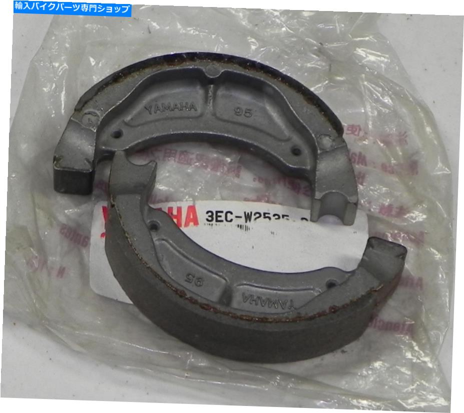 Brake Shoes 3EC-W2535-00ヤマハフロントブレーキシューズTT90R TTR90 PW80 Y-ZINGER 1992-2001 3EC-W2535-00 Yamaha Front Brake Shoes for TT90R TTR90 PW80 Y-Zinger 1992-2001【並行輸入品】