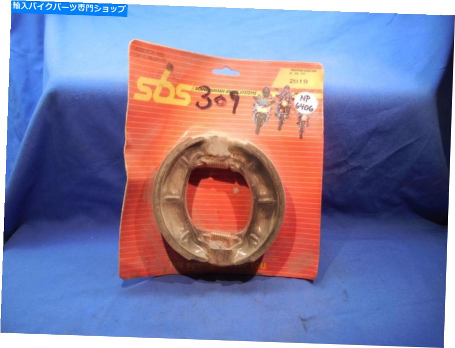 Brake Shoes SBS 309ホンダブレーキシューズリアクアッドランナーブレーキシューズNOS NP6406 SBS 309 Honda Brake Shoes Rear Quad Runner Brake Shoes NOS NP6406【並行輸入品】