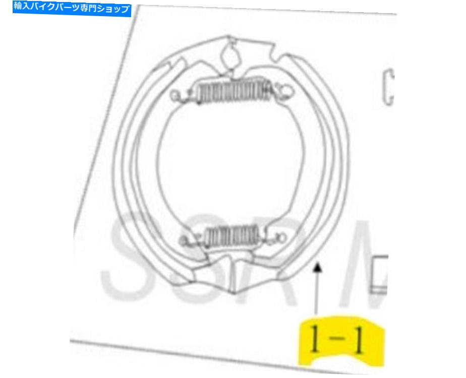 Brake Shoes SSRドラムブレーキシューズセット（フロントまたはリア）2014-2023 SR70 A00490-04-00 SSR Drum Brake Shoe Set (Front or Rear) 2014-2023 SR70 A00490-04-00【並行輸入品】
