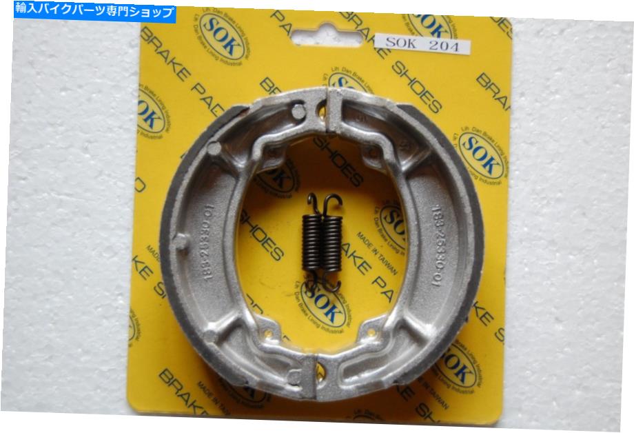 Brake Shoes リアブレーキシューズ+スプリングフィットヤマハRD 125 LC 1982-1988 RD125 RD125LC REAR BRAKE SHOES+Springs fit YAMAHA RD 125 LC 1982-1988 RD125 RD125LC【並行輸入品】
