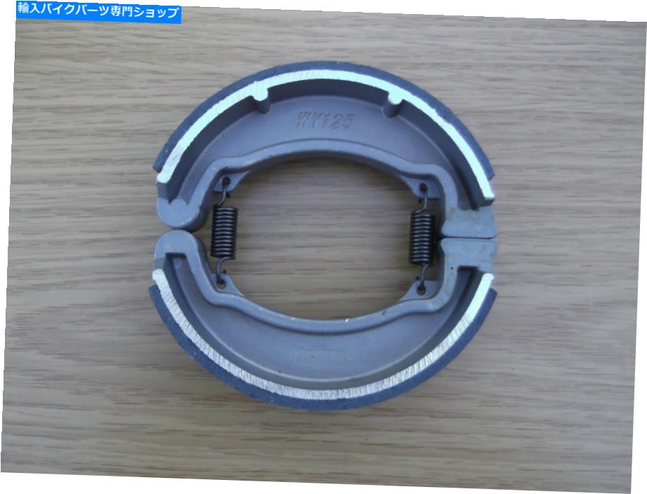 Brake Shoes リアブレーキシューズlexmotoレンジャーZongshen Dakota Pursuit BetterBT125-20 New Rear Brake Shoes Lexmoto Ranger Zongshen Dakota Pursuit Better BT125-20 NEW【並行輸入品】