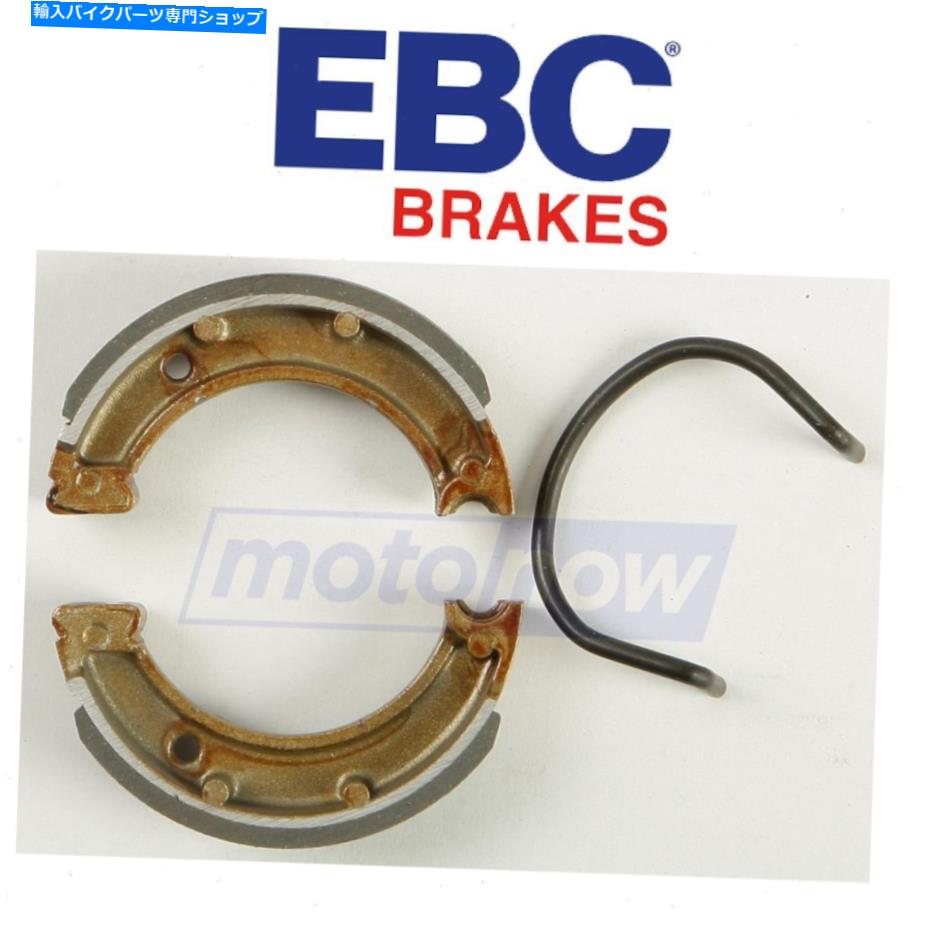 Brake Shoes 1979-1987ヤマハQT50のEBCリアスタンダードブレーキシューズ - ブレーキブレーキfv EBC Rear Standard Brake Shoes for 1979-1987 Yamaha QT50 - Brake Brake fv【並行輸入品】
