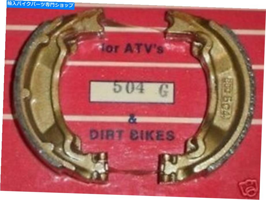 Brake Shoes ヤマハブレーキシューズFR＆リアDT/MX/YZ/IT/TY/BW EBC 504G NEW Yamaha Brake Shoes Fr & Rear DT/MX/YZ/IT/TY/BW EBC 504G New【並行輸入品】