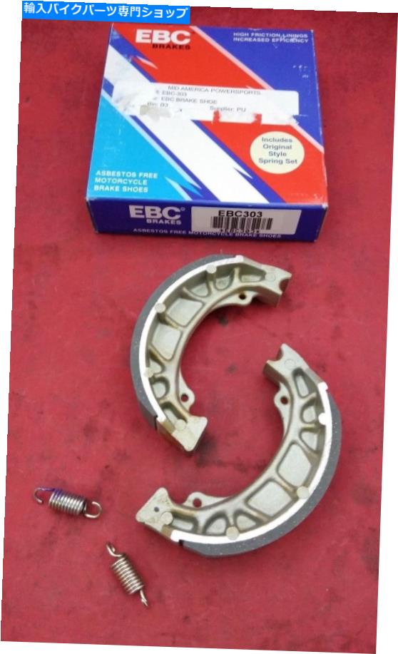 Brake Shoes EBC 303ブレーキシューズ /オリジナルスタイルのスプリングセット付き EBC 303 BRAKE SHOE / WITH ORIGINAL STYLE SPRING SET【並行輸入品】
