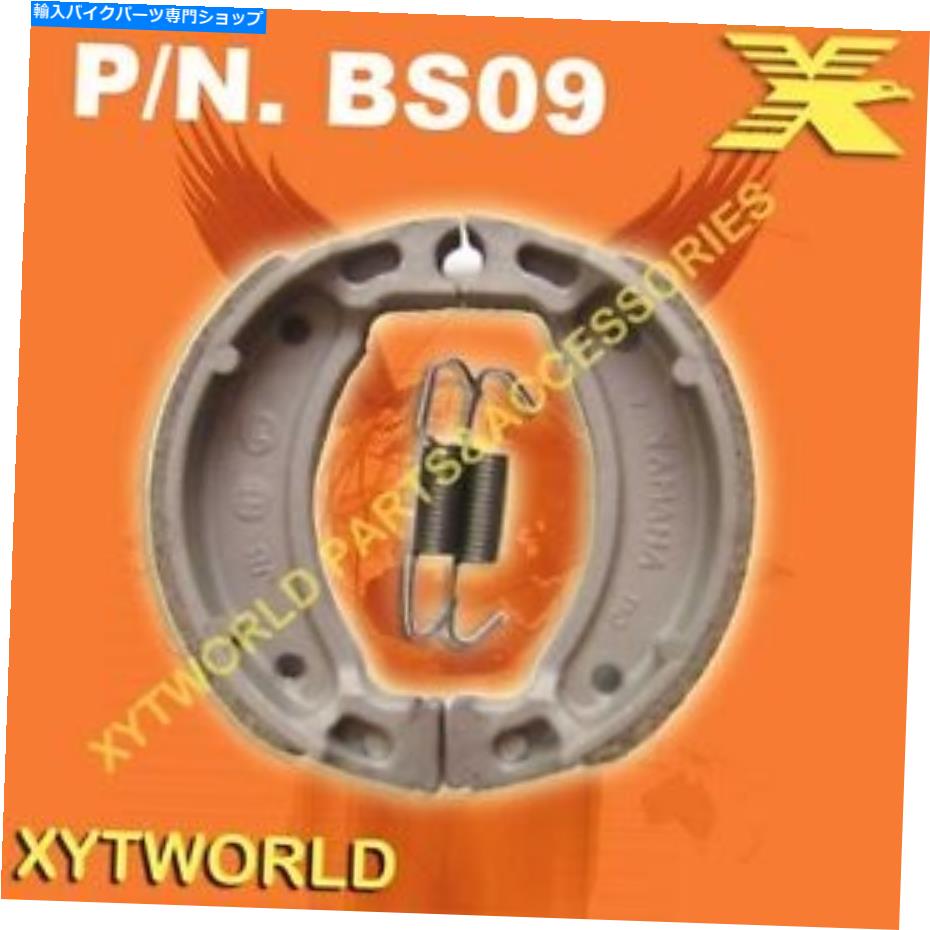 Brake Shoes ヤマハのフロントブレーキシューズYTM225 YTM 225 DRN 1985 Front Brake Shoes for Yamaha YTM225 YTM 225 DRN 1985【並行輸入品】