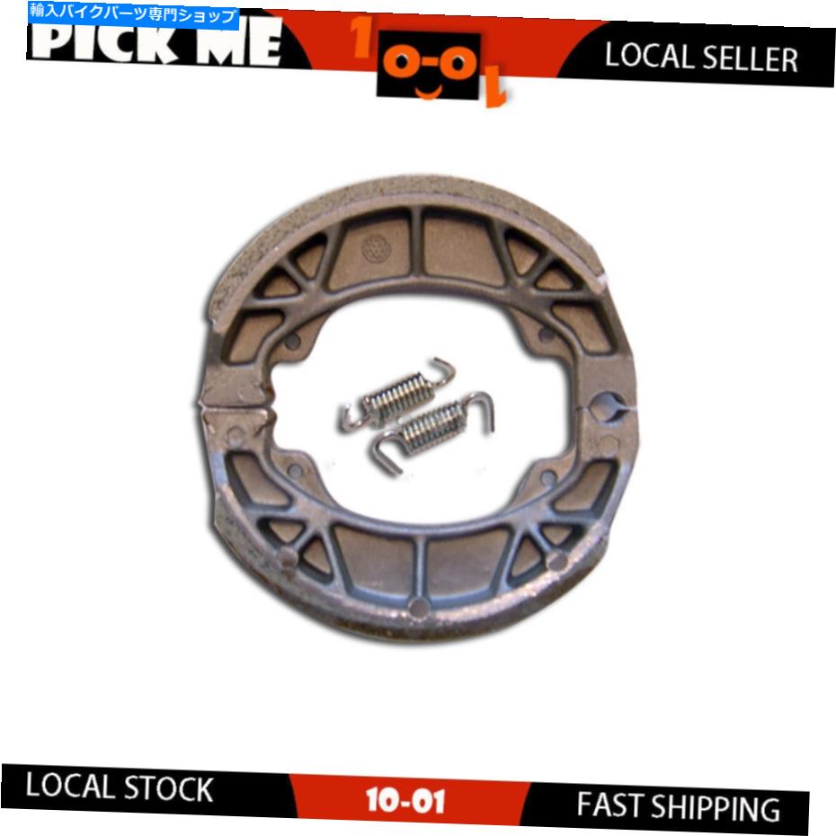 Brake Shoes Kymco Visa r 50 2011 2012 2013 2014 2015のオートバイリアブレーキシューズ Motorcycle Rear Brake shoes For KYMCO Visa R 50 2011 2012 2013 2014 2015【並行輸入品】