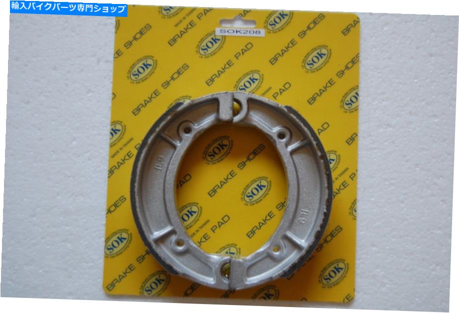 Brake Shoes リアブレーキシューズフィットヤマハXJ 400 550 SECA 1981-1983 XJ400 XJ550 REAR BRAKE SHOES fit YAMAHA XJ 400 550 Seca 1981-1983 XJ400 XJ550【並行輸入品】