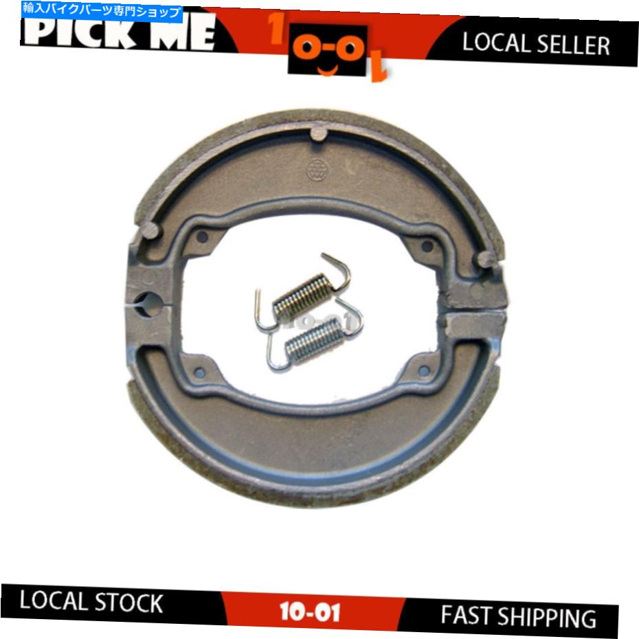 Brake Shoes ダービのオートバイリアブレーキシューズDFW 50 Quad 2004 2005 2006 2007 Motorcycle Rear Brake shoes For DERBI DFW 50 Quad 2004 2005 2006 2007【並行輸入品】