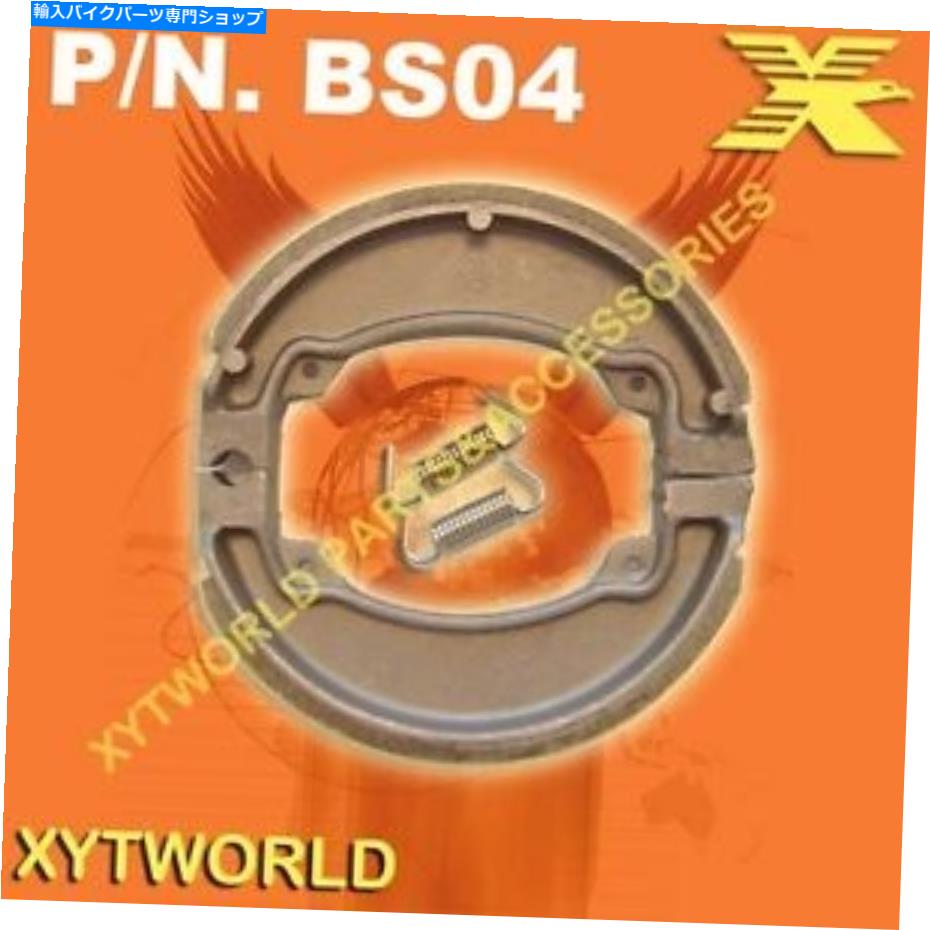 Brake Shoes ホンダCBF125 CBF 125 M9/MA 2009-2010用リアブレーキシューズ Rear Brake shoes for Honda CBF125 CBF 125 M9/MA 2009-2010【並行輸入品】