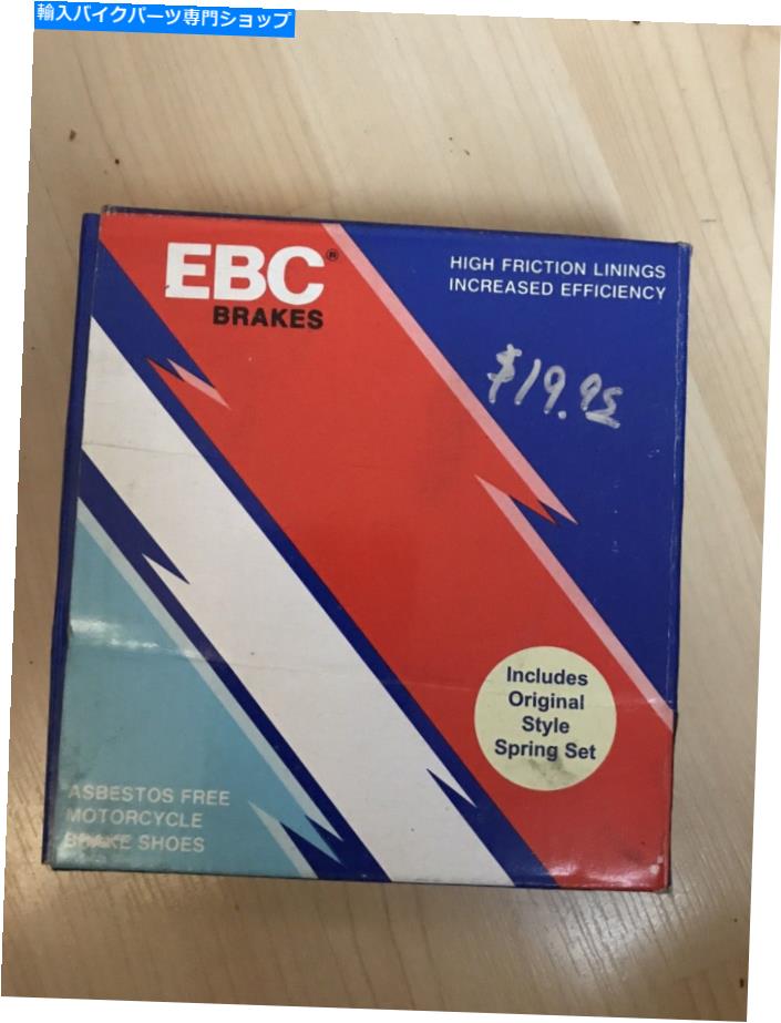 Brake Shoes EBC -618-標準ブレーキシューズ EBC - 618 - Standard Brake Shoes【並行輸入品】 35,250円