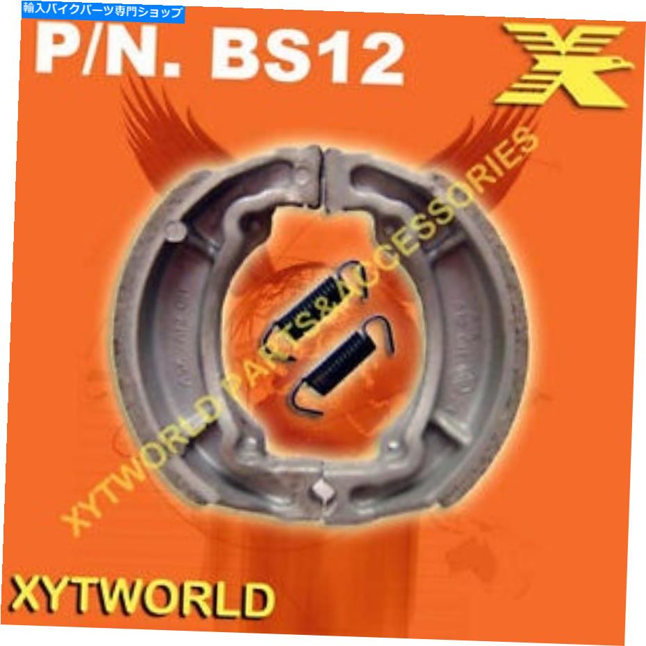 Brake Shoes 鈴木rm100 rm 100 n/t/x 1979-1981のフロントブレーキシューズ Front Brake Shoes for Suzuki RM100 RM 100 N/T/X 1979-1981【並行輸入品】