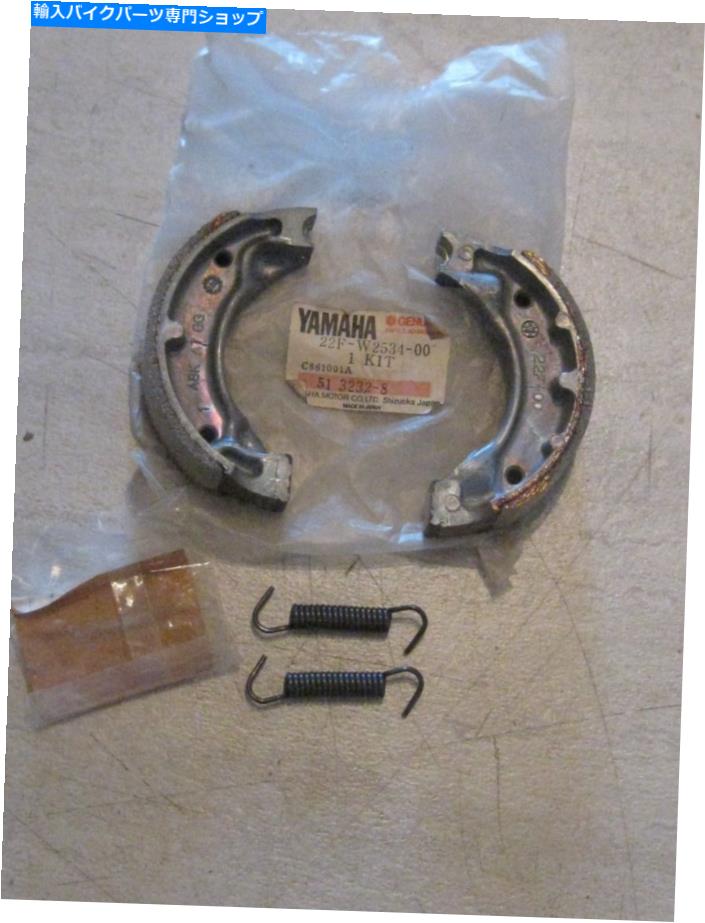 Brake Shoes ヤマハTY350トライアル1985/TY250R 1992ブレーキシューズセットスプリングスノス！ YAMAHA TY350 TRIALS 1985/TY250R 1992 BRAKE SHOE SET WITH SPRINGS NOS!【並行輸入品】
