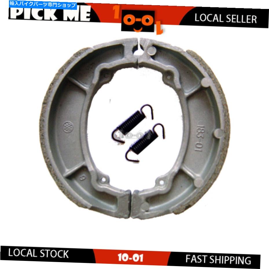 Brake Shoes キーウェイRKS 200 2012 2013 2014のオートバイリアブレーキシューズ Motorcycle Rear Brake shoes For KEEWAY RKS 200 2012 2013 2014【並行輸入品】