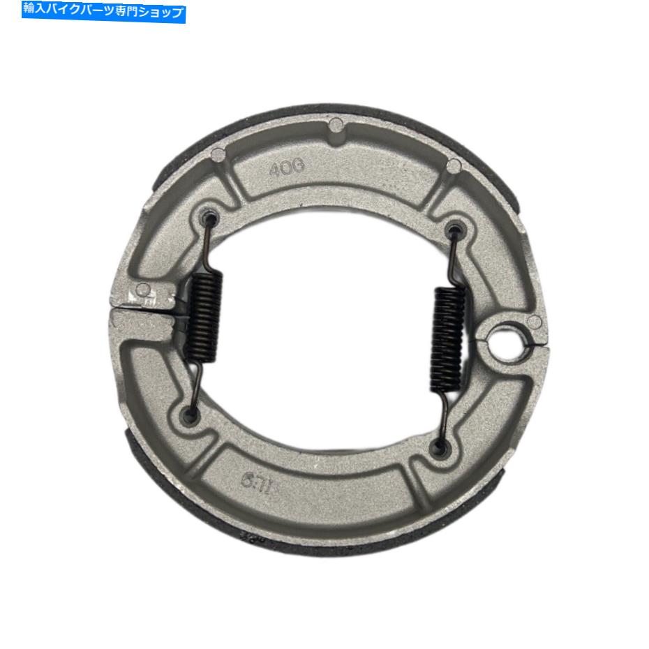 Brake Shoes VB321ジンランテキサンのスプリング付きブレーキシューズ125 JL125-11 VB321 Brake Shoes with Springs for Jinlun Texan 125 JL125-11【並行輸入品】