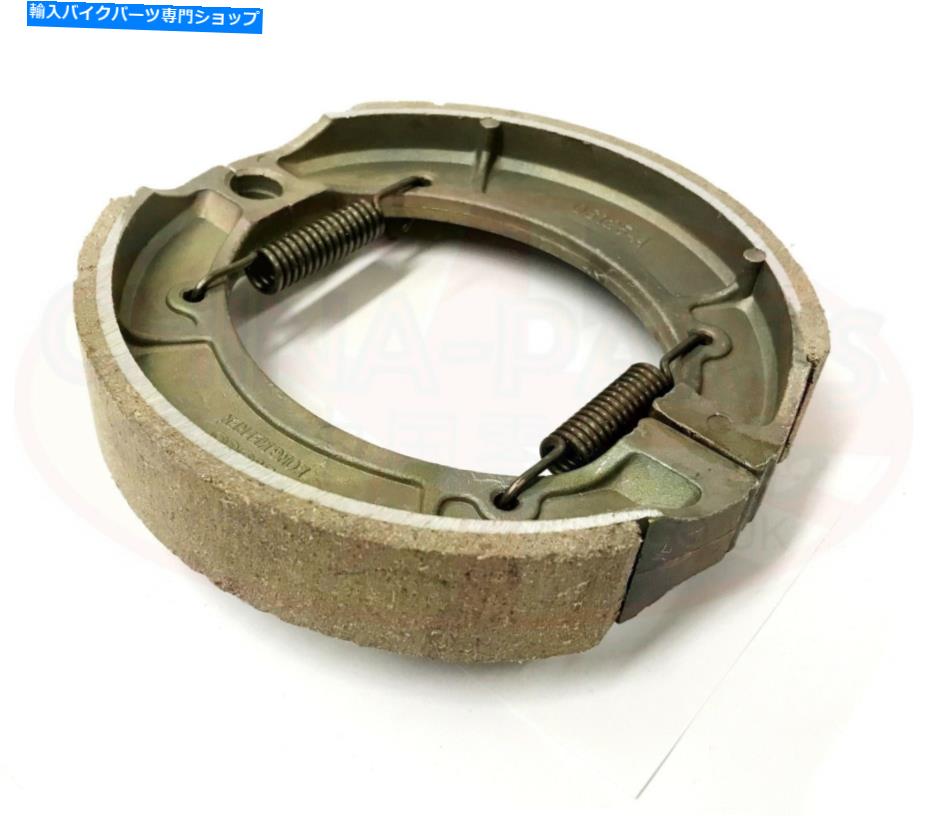 Brake Shoes スプリング付きブレーキシューズequiv vb321 y516 y529 for yamaha yfm 400ビッグベア4x4 Brake Shoes with Springs equiv VB321 Y516 Y529 for Yamaha YFM 400 Big Bear 4x4【並行輸入品】