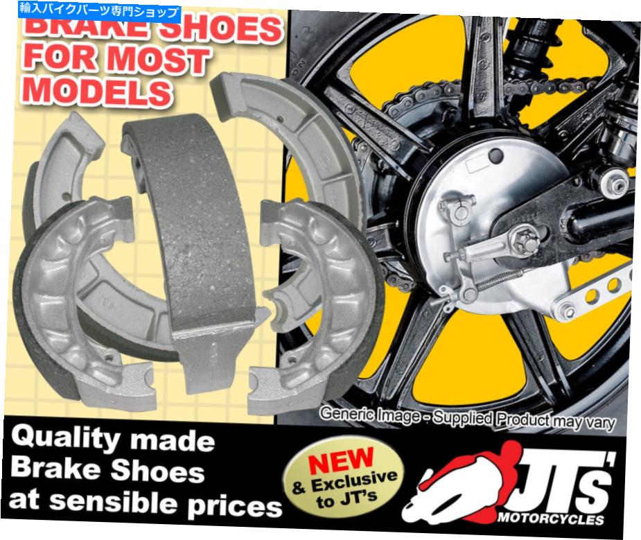 Brake Shoes フロントブレーキシューズヤマハYR5 / YR-5 350cc（72-75） FRONT BRAKE SHOES YAMAHA YR5 / YR-5 350cc (72-75)【並行輸入品】