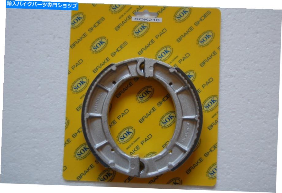 Brake Shoes フロントブレーキシューズフィットヤマハDT 250 400、1975-1979 DT250 DT400 FRONT BRAKE SHOES fit YAMAHA DT 250 400, 1975-1979 DT250 DT400【並行輸入品】