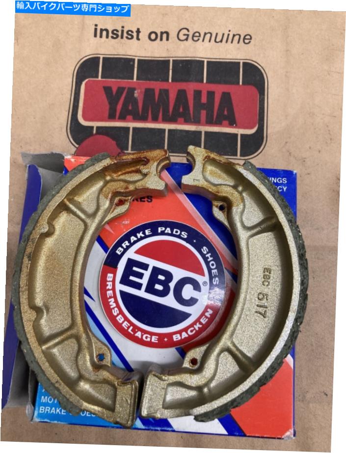 Brake Shoes yamaha yz it ty big wheel 350 ty350 it200 yz125用EBC 517gブレーキシューズ EBC 517G Brake Shoes for Yamaha YZ IT TY Big Wheel 350 Ty350 It200 Yz125【並行輸入品】 35,250円