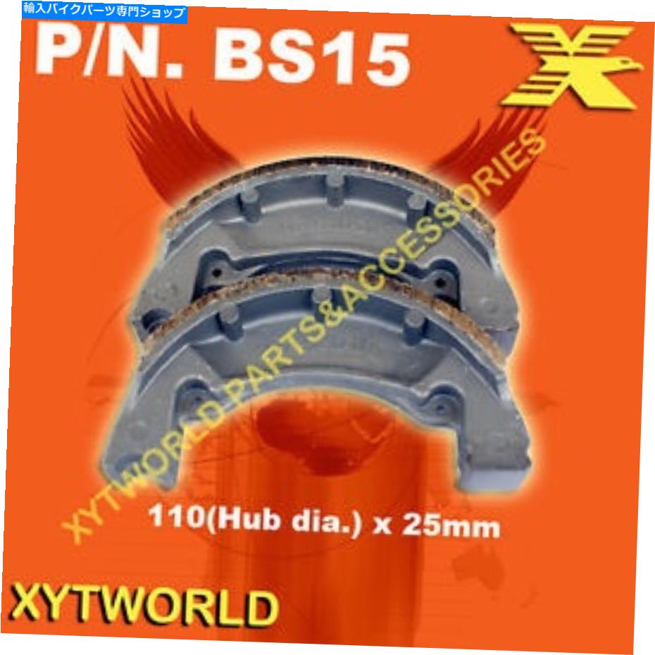 Brake Shoes ヤマハのリアブレーキシューズRD80 RD 80 Air Cooled 1982 Rear Brake Shoes for Yamaha RD80 RD 80 Air cooled 1982【並行輸入品】