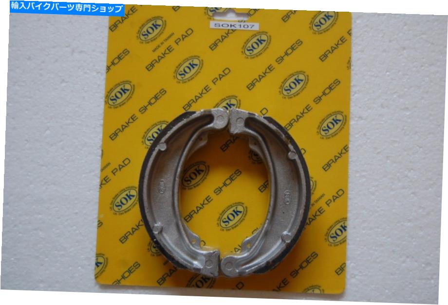 Brake Shoes リアブレーキシューズフィットホンダXL 500 1981 XL500 XL500S REAR BRAKE SHOES fit HONDA XL 500 1981 XL500 XL500S【並行輸入品】