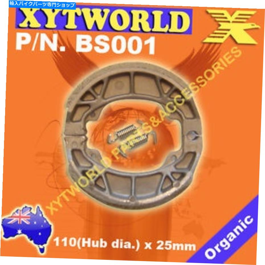 Brake Shoes ホンダSH 75 Scoopy H/K/M/P/DP/S/DSのフロントブレーキシューズ1987-1995 FRONT Brake Shoes for Honda SH 75 Scoopy H/K/M/P/DP/S/DS 1987-1995【並行輸入品】