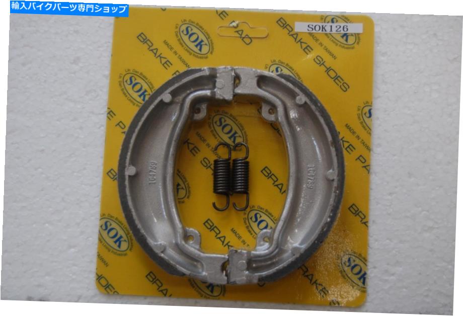 Brake Shoes リアブレーキシューズ+スプリングフィットホンダCR 125エルシノア1983-1985 CR125 CR125R REAR BRAKE SHOES+Springs fit HONDA CR 125 Elsinore 1983-1985 CR125 CR125R【並行輸入品】