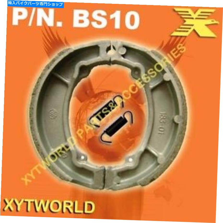 Brake Shoes ヤマハTy 175 1977-1980のリアブレーキシューズ Rear Brake Shoes for Yamaha TY 175 1977-1980【並行輸入品】