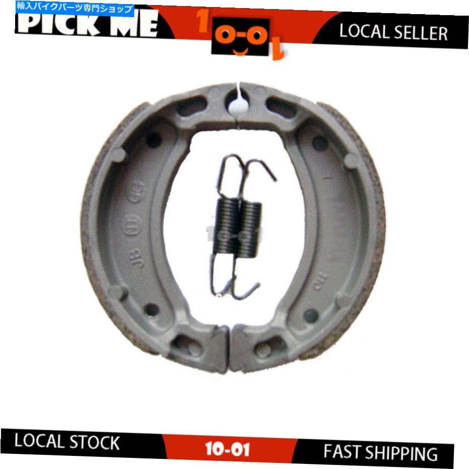 Brake Shoes MBK CW 50 RSP Rocket 1997 1998用のオートバイリアブレーキシューズ Motorcycle Rear Brake shoes For MBK CW 50 RSP Rocket 1997 1998【並行輸入品】 37,323円