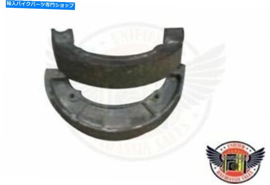 Brake Shoes New Yamaha Rd 350 250リアブレーキシューズセットLC RD 250 New Yamaha RD 350 250 Rear Brake Shoe Set LC RD 250【並行輸入品】
