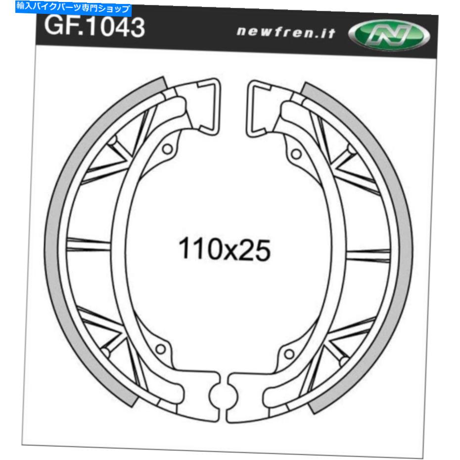 Brake Shoes リアブレーキシューズフィットHonda TRX90-EX 2007 2008 2009 2010 2011 S4S Rear Brake Shoes Fit HONDA TRX90-EX 2007 2008 2009 2010 2011 S4S【並行輸入品】