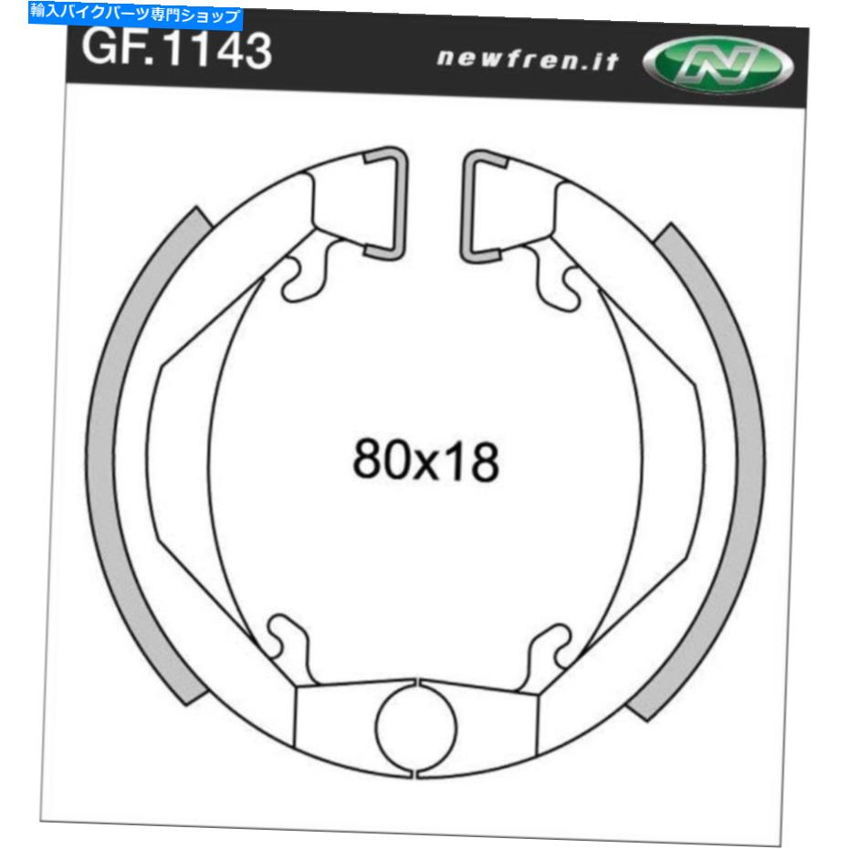 Brake Shoes リアブレーキシューズフィットKTM 50ミニアドベンチャー2001 2002 2003 2004 2005 2007 S4S Rear Brake Shoes Fit KTM 50 MINI ADVENTURE 2001 2002 2003 2004 2005 2007 S4S【並行輸入品】