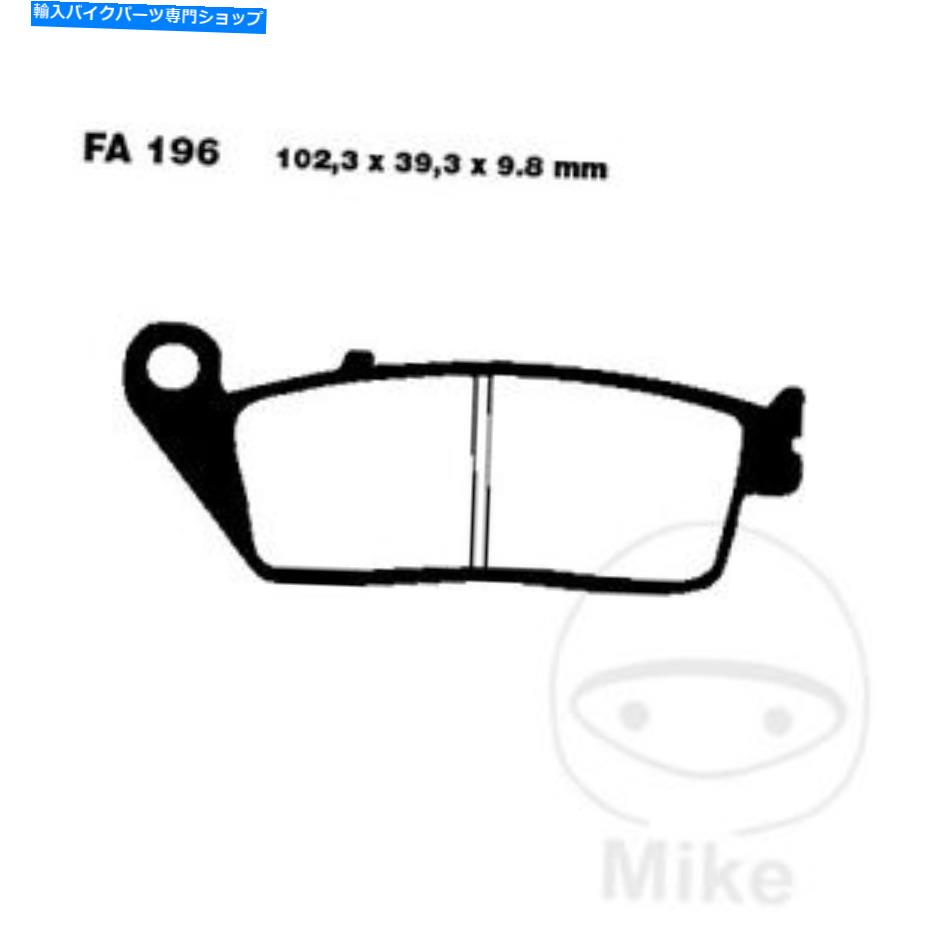 Brake Shoes ホンダSH 300I（2ピストンキャリパー）16 EBCカーボンスクーターフロントブレーキパッドSFAC196 HONDA SH 300i (2 Piston Caliper) 16 EBC Carbon Scooter Front Brake Pads SFAC196【並行輸入品】