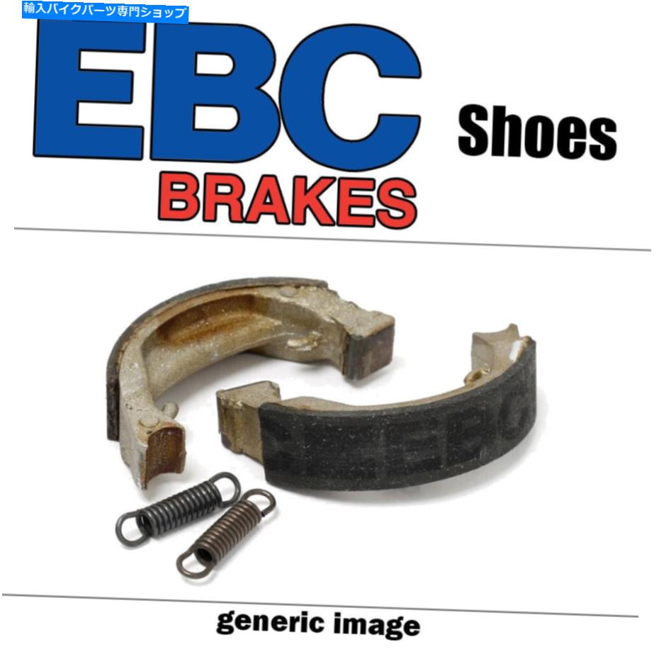 Brake Shoes EBCオーガニックブレーキシューズ929 EBC Organic Brake Shoes 929【並行輸入品】