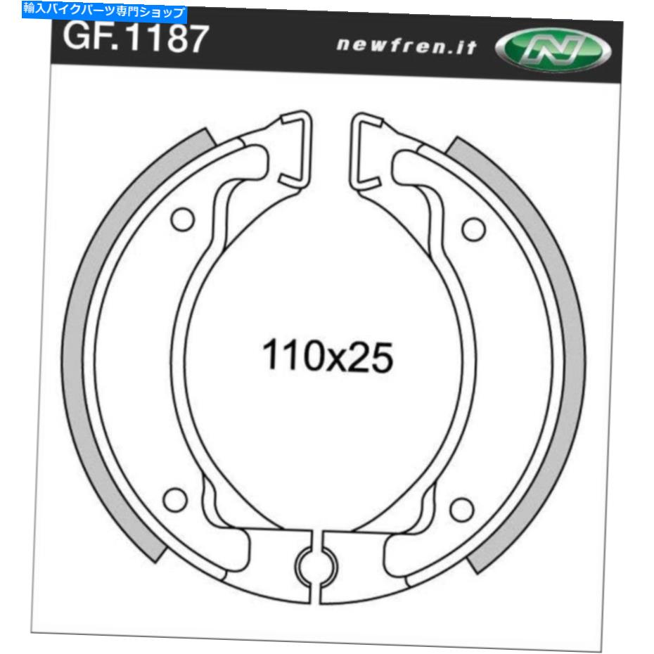 Brake Shoes リアブレーキシューズフィットヤマハTTR90 2007 2008 S4S Rear Brake Shoes Fit YAMAHA TTR90 2007 2008 S4S【並行輸入品】