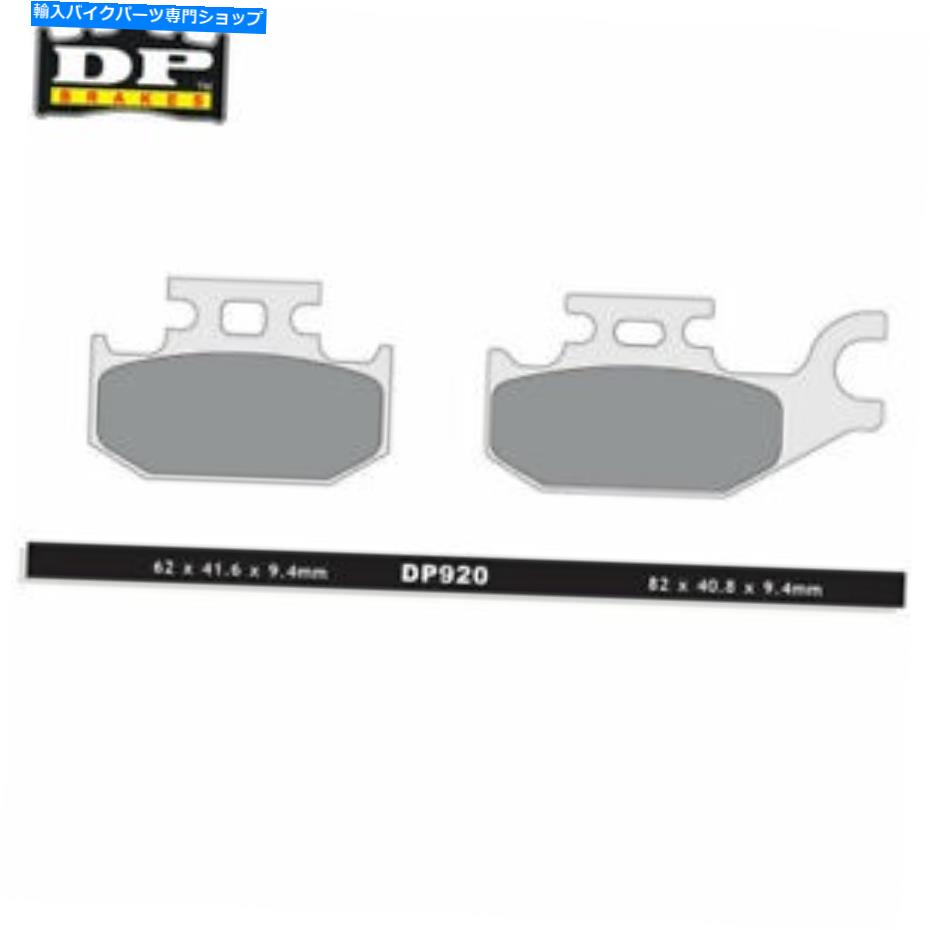 Brake Shoes Can AM/BRP Outlander 400 2003-03 DPオフロード焼結フロント右ブレーキパッド Can Am/BRP Outlander 400 2003-03 DP Off-Road Sintered Front Right Brake Pads【並行輸入品】