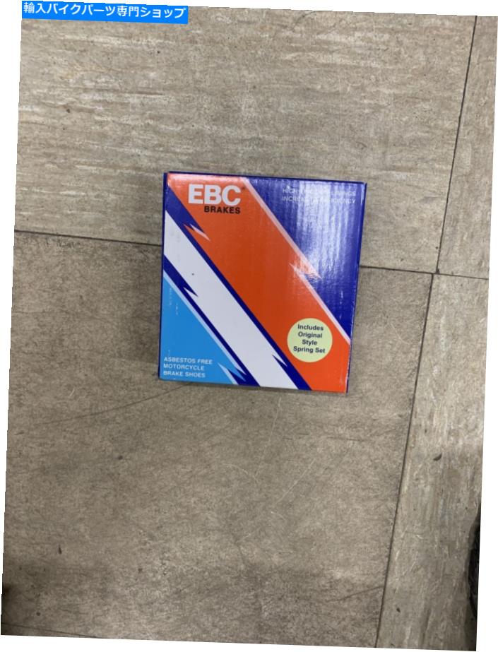 Brake Shoes EBCブレーキシューズ347 ebc brake shoes 347【並行輸入品】