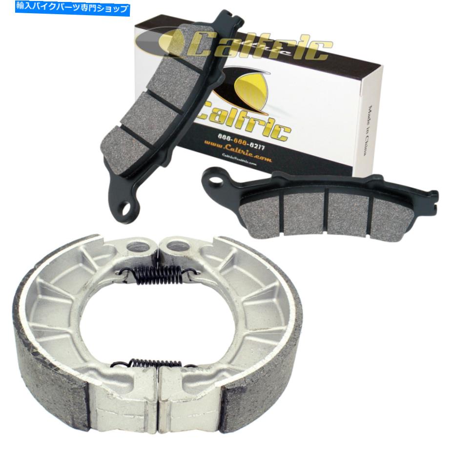 【楽天市場】Brake Shoes ホンダPS250のフロントブレーキパッドとリアブレーキシューズビッグラッカス250 20042007