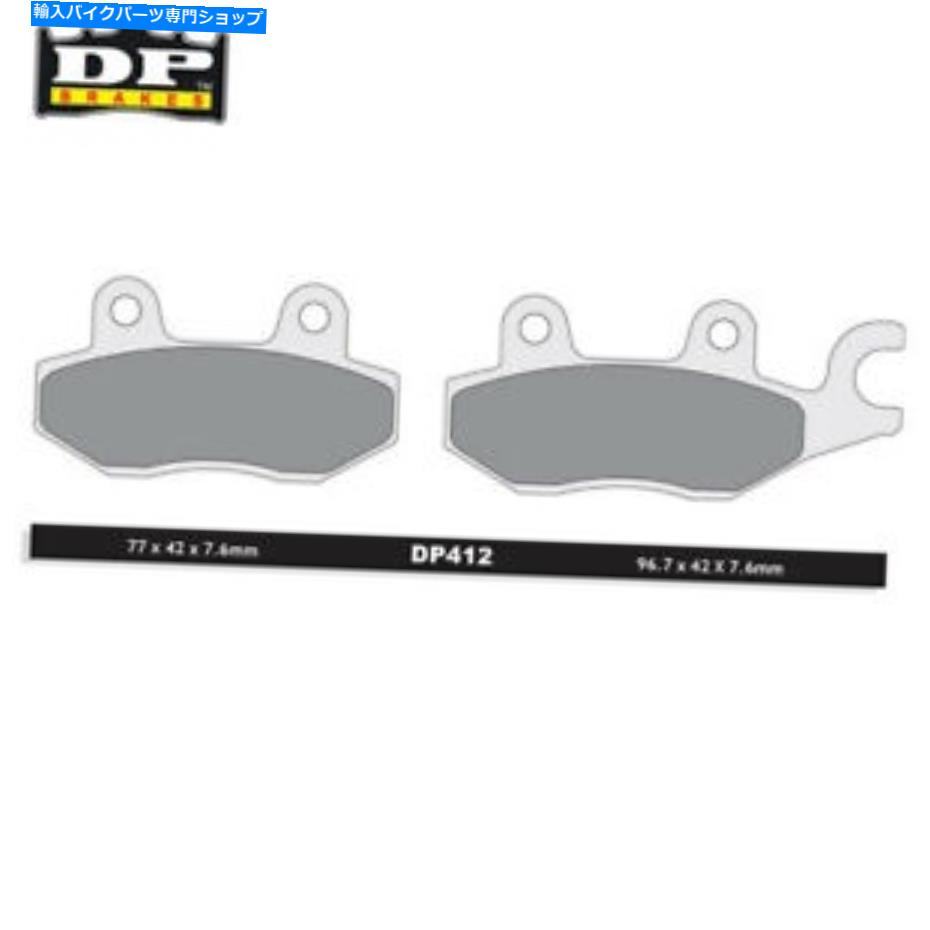 Brake Shoes LT-R 450 Z Quadracer 2009-11 DPオフロード焼結フロント右ブレーキパッド LT-R 450 Z Quadracer 2009-11 DP Off-Road Sintered Front Right Brake Pads【並行輸入品】