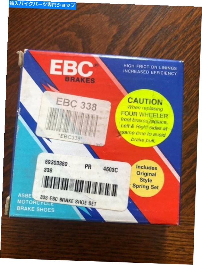 Brake Shoes EBCブレーキシューズセットパート＃338（EBC338）標準ブレーキシューズ EBC BRAKE SHOE SET PART # 338 (EBC338) STANDARD BRAKE SHOES【並行輸入品】 35,250円