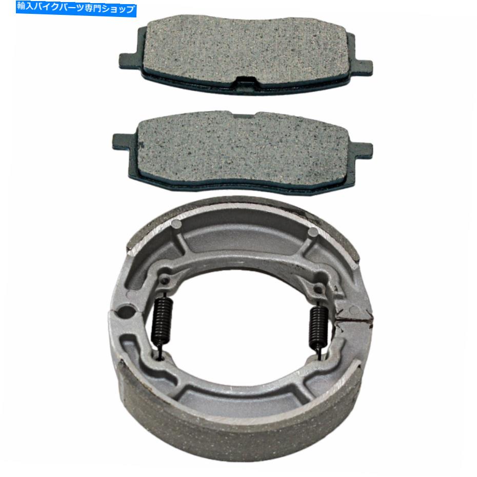Brake Shoes ヤマハTT350 Acier TT 350 1986-1993フロントブレーキパッドとリアブレーキシューズ for Yamaha TT350 ACIER TT 350 1986-1993 Front Brake Pads and Rear Brake Shoes【並行輸入品】