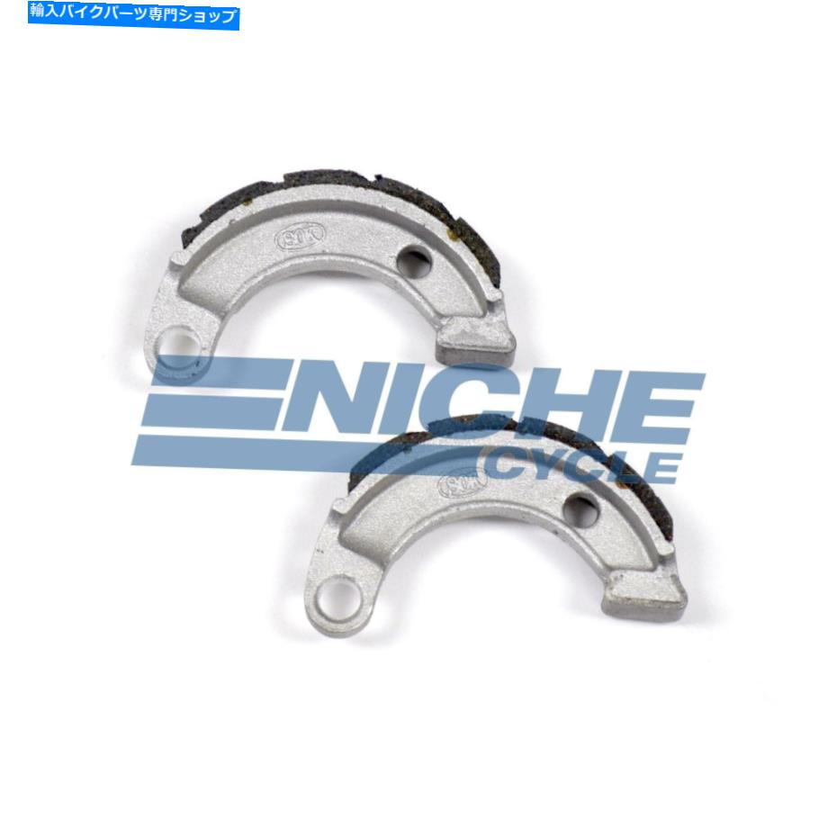 Brake Shoes ホンダNQ 50 D/NQ 50 Spree/Spree Special 84-87用リアグルーブブレーキシューズ Rear Grooved Brake Shoes For Honda NQ 50 D/NQ 50 Spree/Spree Special 84-87【並行輸入品】