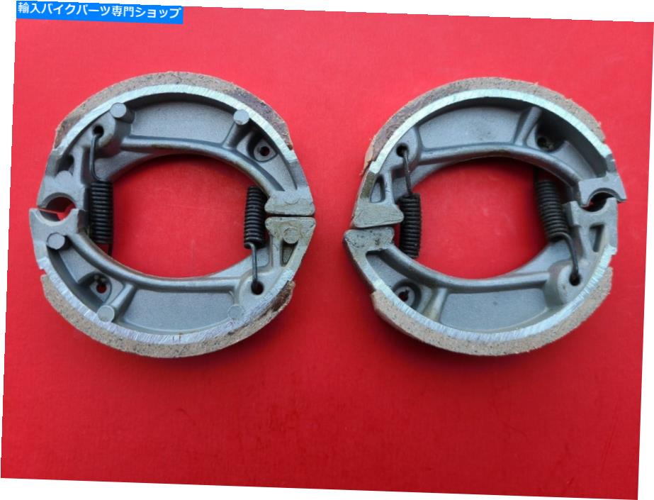 Brake Shoes 2xブレーキシューズ +ホンダディオ-50 1990-2001の春、フロントとリア。 2x Brake Shoes + Spring For Honda Dio-50 1990-2001, Front and Rear.【並行輸入品】