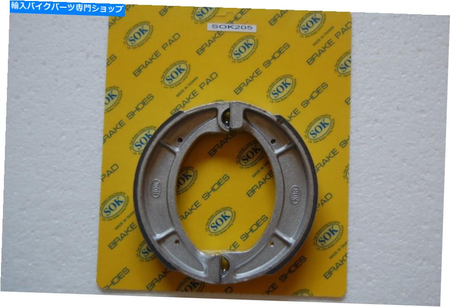 Brake Shoes リアブレーキシューズフィットヤマハSR 500、1980-1981 SR500 REAR BRAKE SHOES fit YAMAHA SR 500, 1980-1981 SR500【並行輸入品】