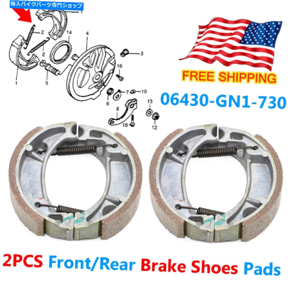 Brake Shoes ホンダXR80 XR100 CRF80 CRF100 06430-GN1-730用のフロント/リアブレーキシューズパッド2PCS Front/Rear Brake Shoes Pads 2PCS for Honda XR80 XR100 CRF80 CRF100 06430-GN1-730【並行輸入品】