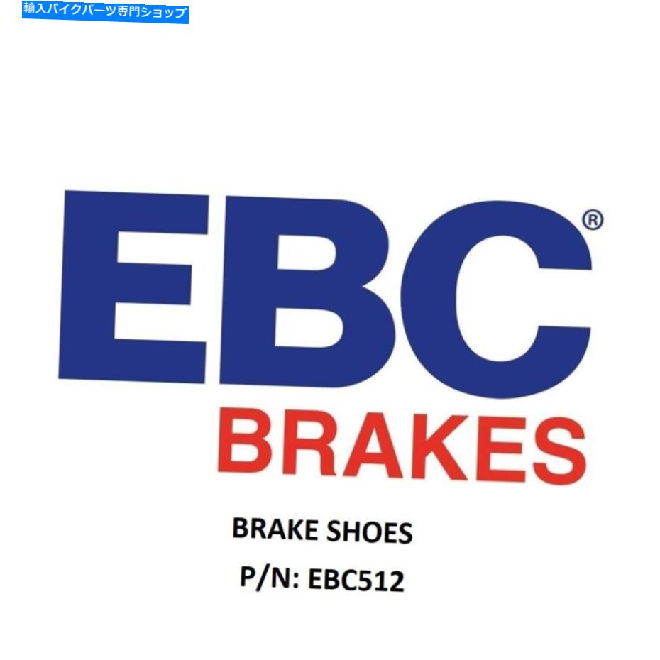 Brake Shoes 新しいEBC 512ブレーキシューズEBC512 NEW EBC 512 Brake Shoes EBC512【並行輸入品】 35,250円