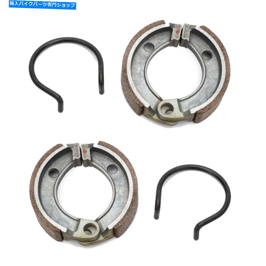 Brake Shoes フロント＆リアブレーキシューズ+ホンダNC NA 50 Express、1976-1980 NC50 NA50用スプリングス FRONT&REAR BRAKE SHOES+SPRINGS FOR HONDA NC NA 50 Express, 1976-1980 NC50 NA50【並行輸入品】 36,322円